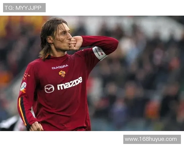 永恒的罗马王子托蒂传奇生涯与忠诚精神的真实写照